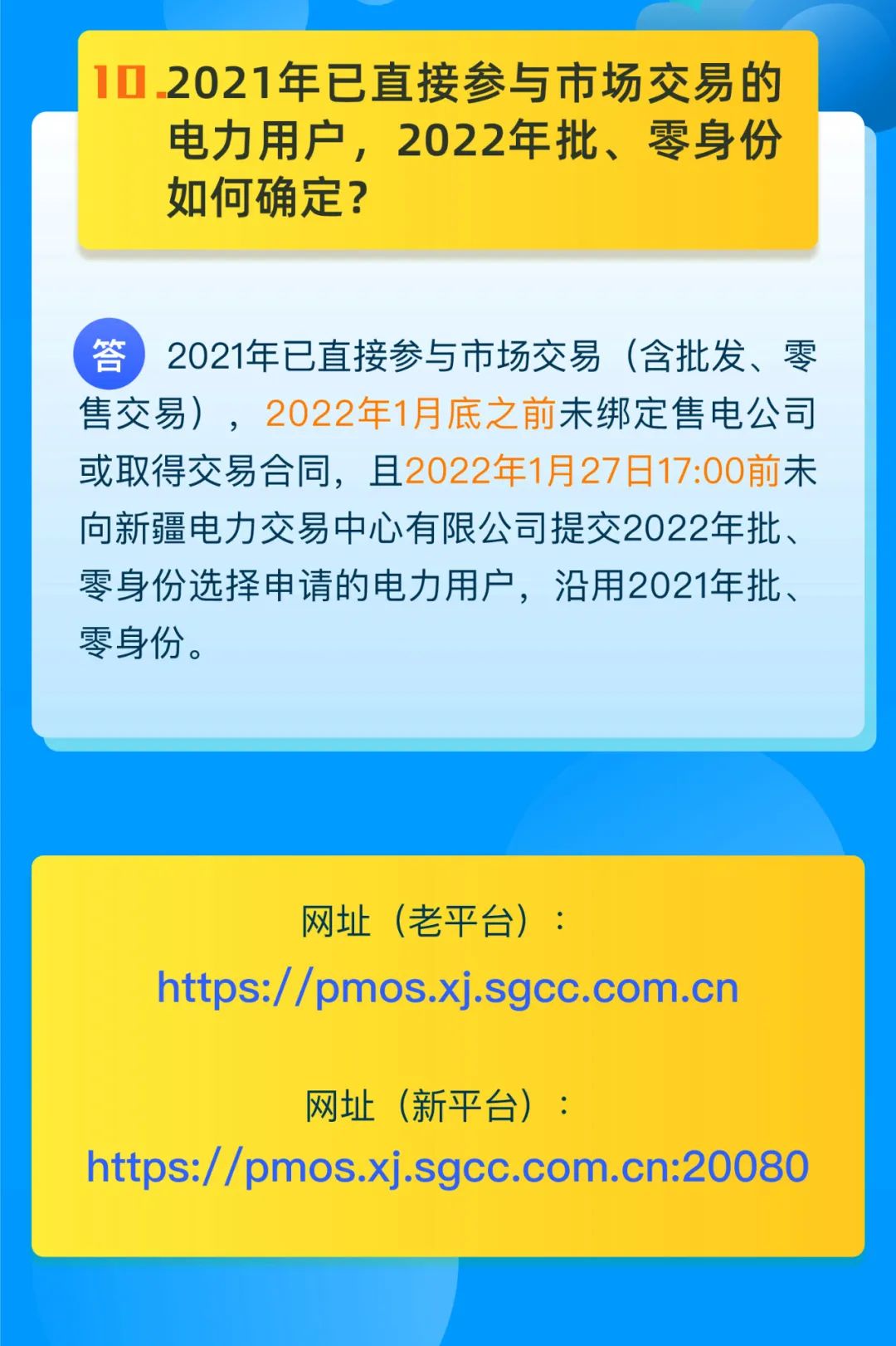 微信图片_20220307090144.jpg