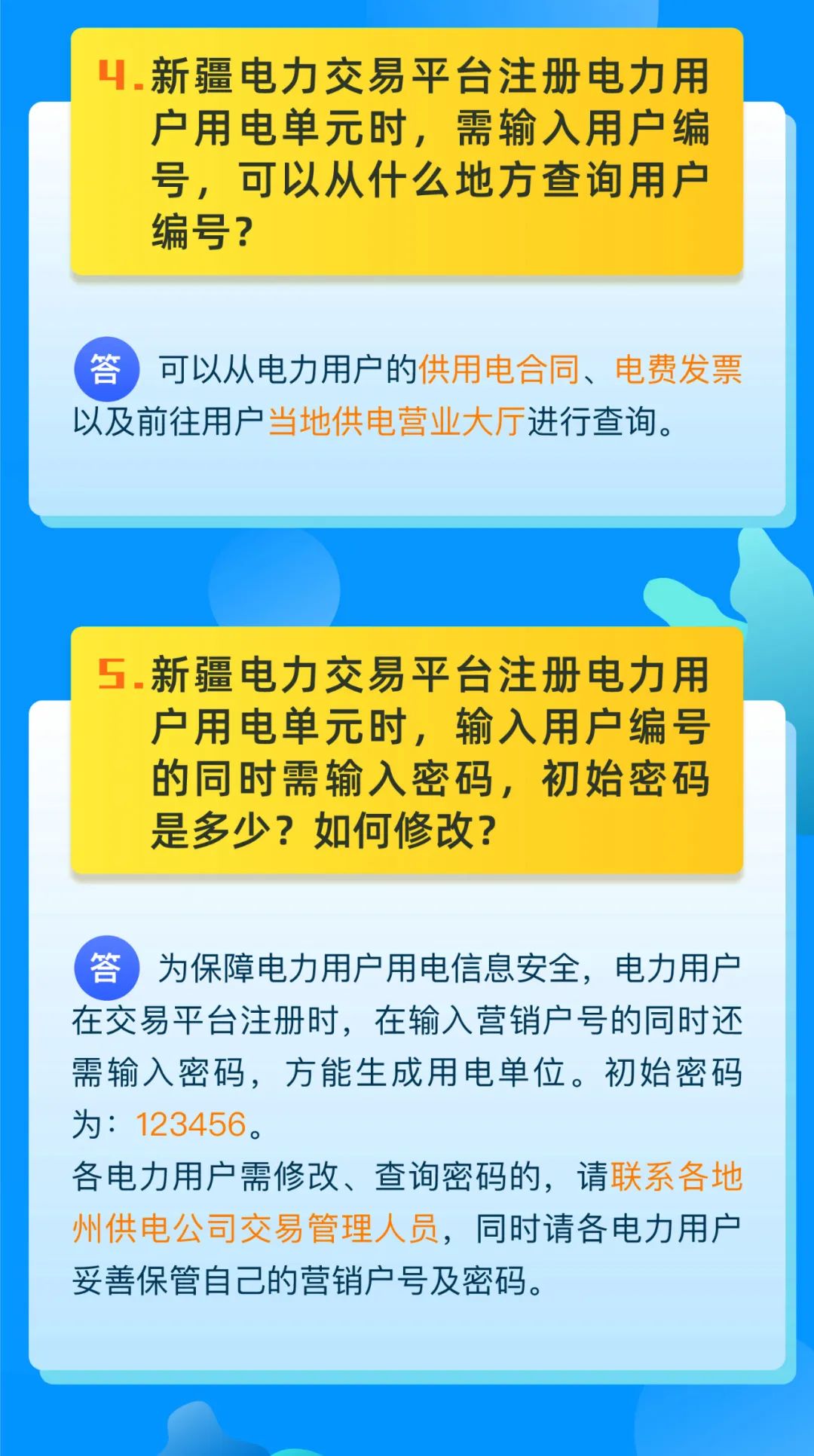 微信图片_20220307090129.jpg