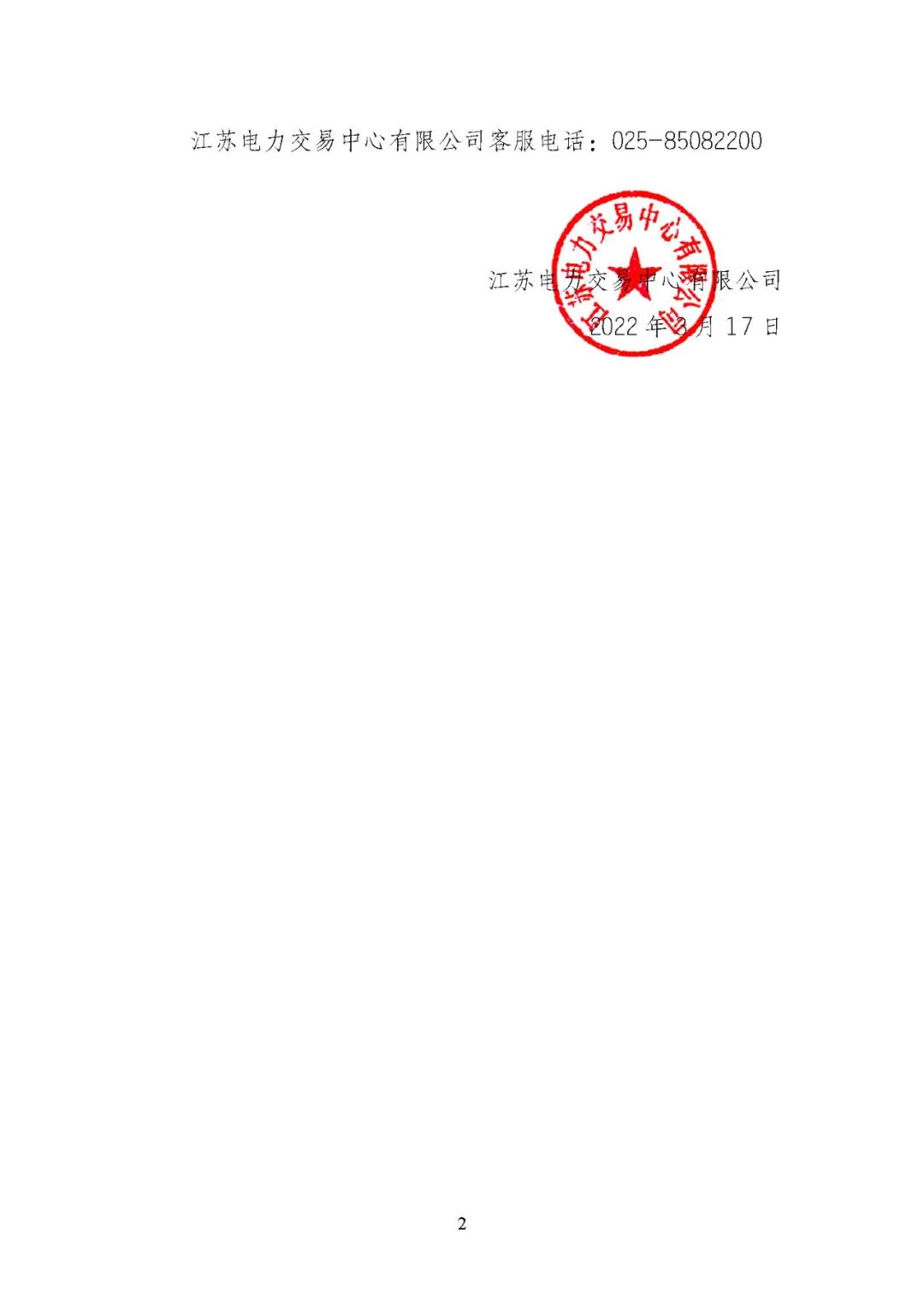 微信图片_20220318084447.jpg