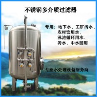 张掖市鸿谦活性炭过滤器锰砂过滤器民用纯水箱批发商