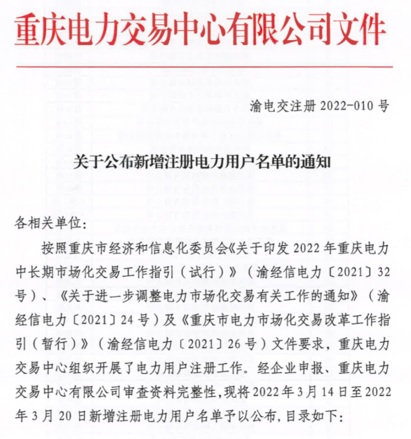 微信截图_20220323095716.png