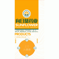 广州牙膏生产厂家（南京向日葵药业）_牙膏贴牌生产支持来样加工