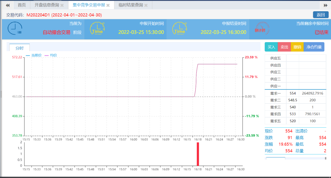 微信图片_20220328084055.png