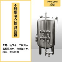 延吉市鸿谦化树脂过滤器活性炭过滤器水处理设备可定制