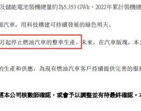 V观财报|比亚迪官宣！