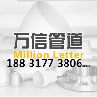 北京DN200化工燃气绝缘接头厂家