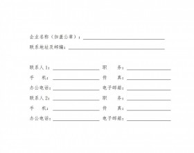截止时间5月5日！四川