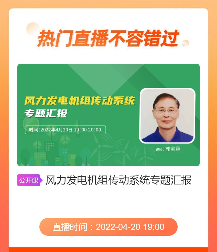 电力推广海报 (1)_副本.jpg