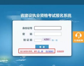  二级建造师个人报名怎么报