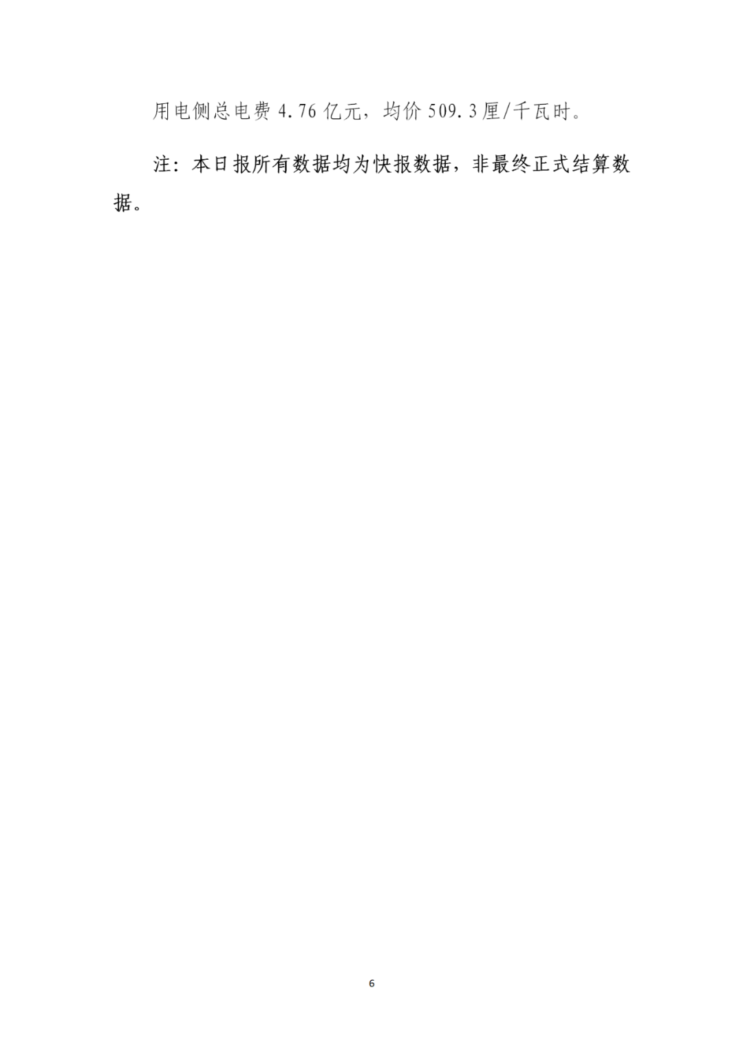 微信图片_20220506101817.png