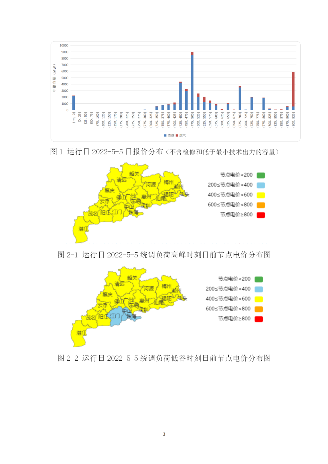 微信图片_20220506101809.png