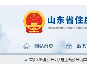 山东省二级建造师报名