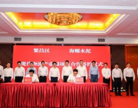 总投资约50亿！海螺集