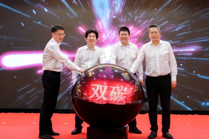 总投资约50亿！海螺集团与芜湖市签署新能源、智能装备等九项合作协议