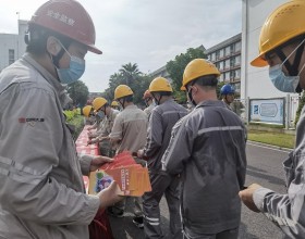 大唐肇庆热电公司“党