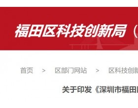 支持分布式光伏建设，