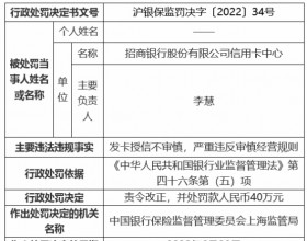 招商银行信用卡中心违