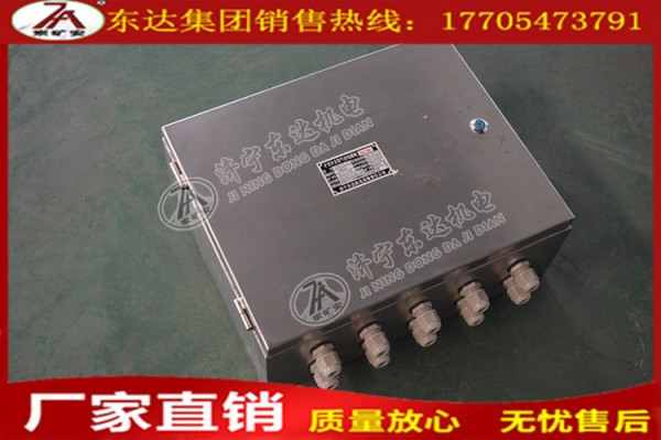 CFHC10-0.8矿用本安型气动电磁阀生产直销