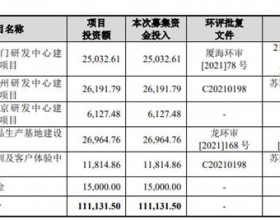 英科新创4年营收略升