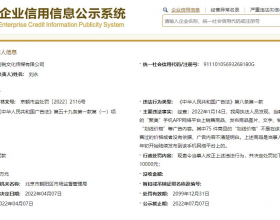 聚美优品违法被罚 "划