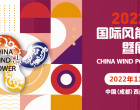 乘风而来，CWP2022与