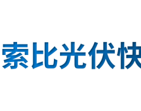 【光伏快报】硅料价格