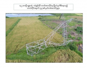 近期缅甸为何频繁停电