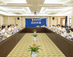 陈西到远达环保调研