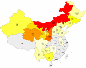 部分第二批国家新能源