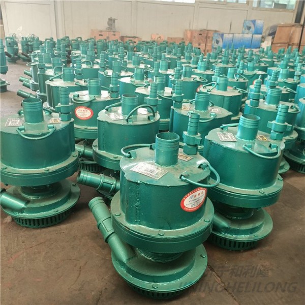 风动潜水泵 矿用防爆涡轮风泵 排水排污气动泵