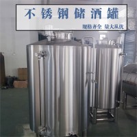 樟树康之兴不锈钢食用油储存罐不锈钢果汁储存罐来图可订质量为先