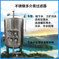 宜昌市康之兴反渗透过滤器软化树脂过滤器只为品质质量出众优品