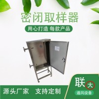 低温乙烯密闭取样器真