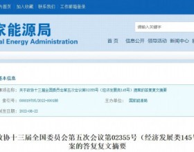 国家能源局：推动“隔