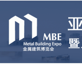 重要通知！MBE2023买