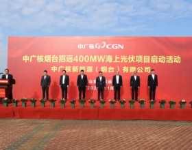 中广核烟台招远400MW