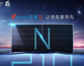 天合光能张映斌：N型