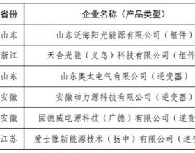 工信部正式发布第十一