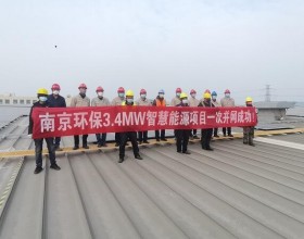 大唐南京环保公司3.4M