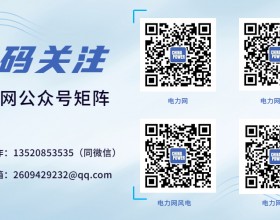  总投资2400万元!内蒙古额济纳旗1家分布式光伏项目获批