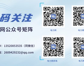  华能澜沧江公司3个光伏项目并网发电