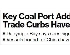 澳大利亚煤炭港口：对
