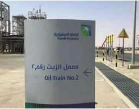 沙特阿美石油公司将在
