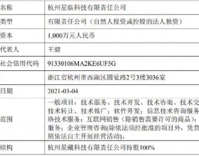 千亿新能源巨头跨界进