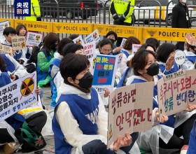 韩国市民团体在总统府