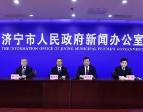 济宁：到2025年建成、