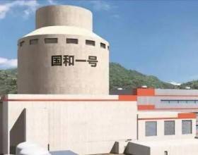 国和一号 有望年底并