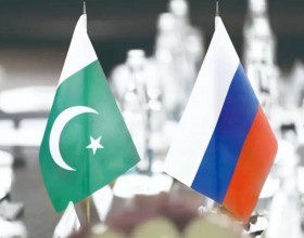 巴基斯坦强化与俄罗斯