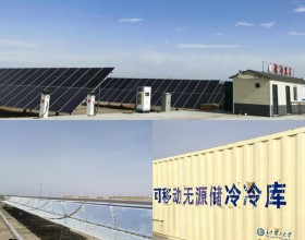  吐鲁番建起国内首个光热装配式能源岛