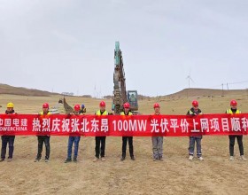  河北东昂100兆瓦EPC光伏项目开工